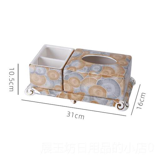 高档欧式轻奢陶纸瓷纸巾盒抽盒带多功能遥控器置物收盒客厅纳茶几