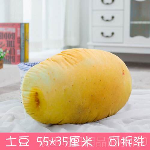 正品创意白菜西瓜仿真蔬菜公仔偶布大娃娃毛绒玩具抱玩枕日生礼物