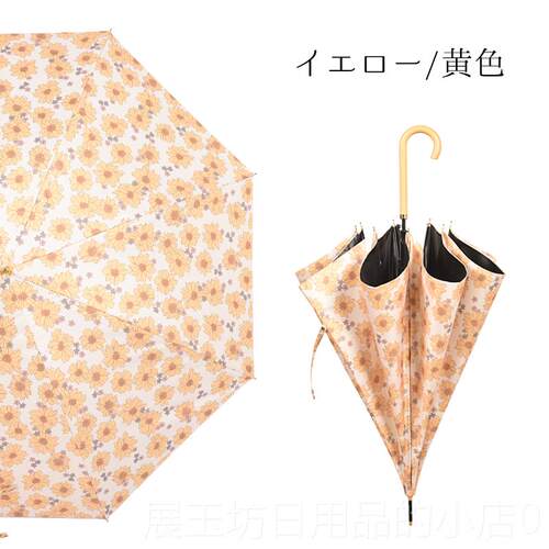 高档晴长柄伞黑胶遮两阳伞直防杆自动雨用晒防紫外线防风伞日系清