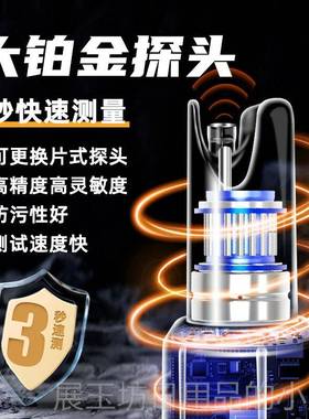 正品迪达CT-802笔式ORP便携式氧化还原电位计测量仪柯液体mv值2检