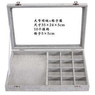 正品首饰箱 散珠收纳 首格饰示盒 24冰绒玻璃珠宝花展箱 耳钉收纳
