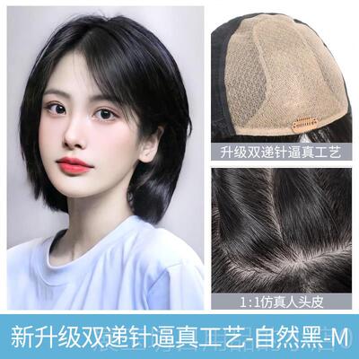 正品瑞家假发女短发夏仿真斜头刘海波波套头全真发套全真人发假发