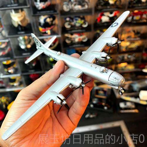 高档1:300合金飞机B9运输机品空中堡垒成属模型2螺旋金桨可动配支
