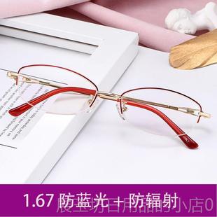 配半框近视眼镜女100 504 200 度0防蓝光度防辐射有数 300 正品