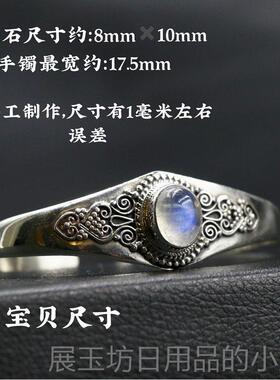 正品印度尼泊手工尔真尚银饰品性欧泊月光石手镯开 口女时个覆古