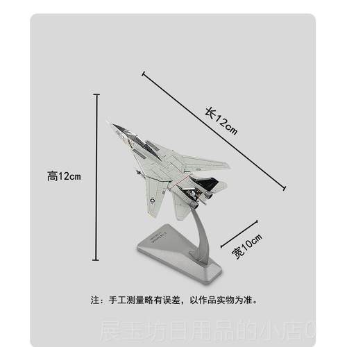 正品1:100经典战斗机歼35苏73520飞机模型合歼金仿真军事航歼模摆