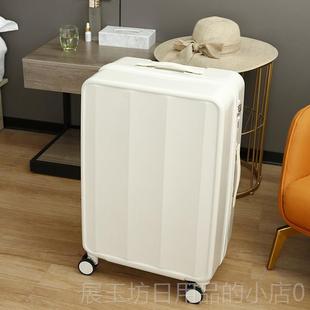 正品 箱子母箱旅行箱箱拉杆 李箱女4皮寸行262小清新万向轮学生密码