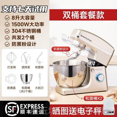 正品顺然8和面机用厨动师机家用小商型全自揉面机搅拌升机
