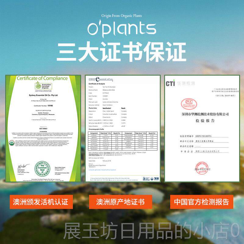 正品oplants澳洲精活机薰衣草单方精油淡化痘印控油华按0摩油精1