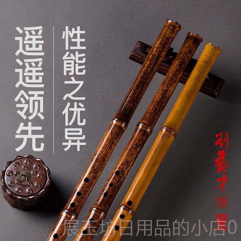 正品刘演才制作三迭款专业奏紫竹洞孔箫8G调F调艺洞箫乐器 名家推