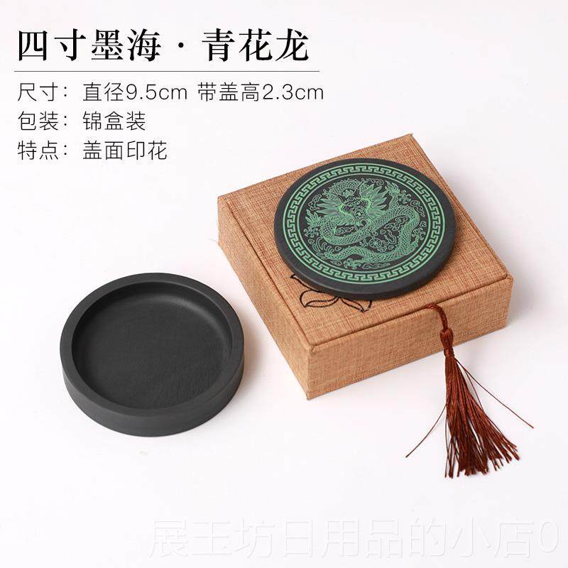 正品长书 砚墨台天然原国石安徽歙砚档书法专用带盖磨墨条学生用