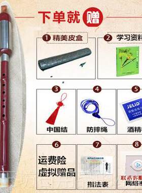 高档云南竖民族吹奏乐器彷红木树脂耐用调吹巴乌降B调C儿学生童初