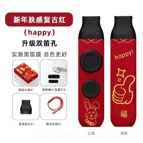 正品级双笛膜卡祖笛专业演奏级笛子初学笛祖笛k升azoo卡电吉他伴