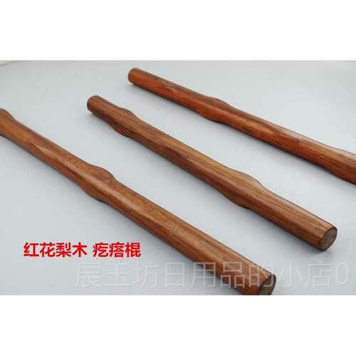 高档红木鸡翅木武术长魔棍武太极鞭律杆菲宾杖汽车防身器木质短棍