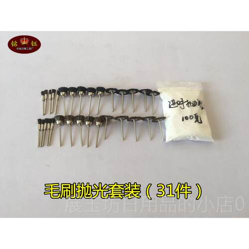 高档2.35材毫米棒玉抛光光包玉镜抛工具套装手抛光料包