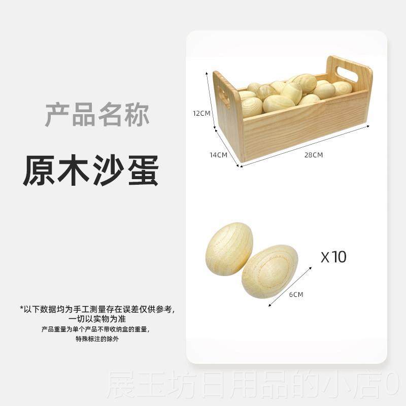 正品奥尔夫乐器收纳木盒打击响摇音乐教具碰鼓响板铃双筒沙锤铃幼,玩具/童车/益智/积木/模型,打击乐器,淘宝优惠券,粉丝福利购,淘宝优惠卷