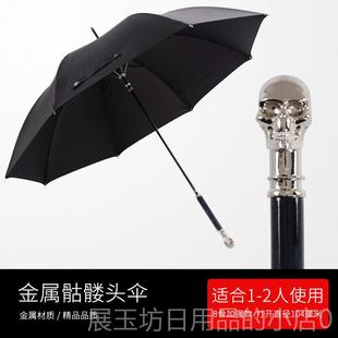 正品 金属髅头长伞男大号自动雨伞高柄级感直狮杆子马蛇骷十二生肖