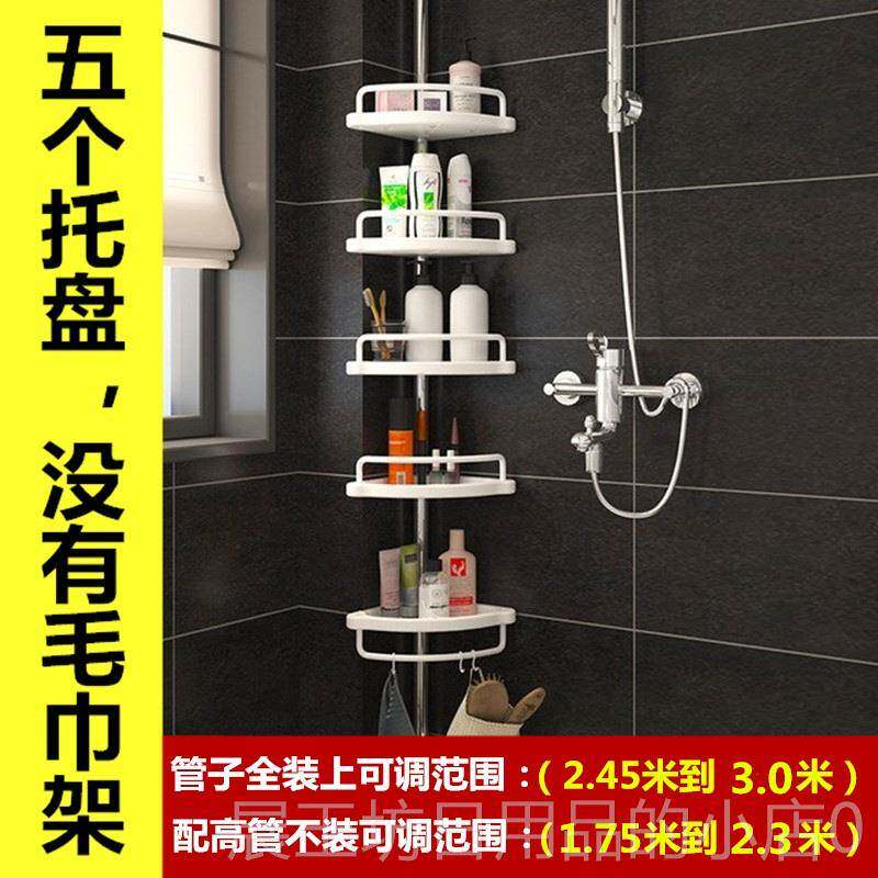 正品浴室物架不锈置纳钢伸缩杆顶地天立卫生间厨房三角收层架子免