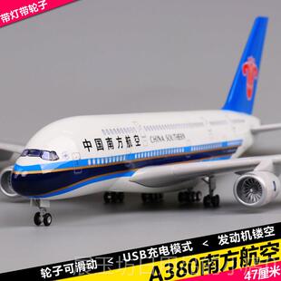 A380飞机模型真合金民客机航模纪仿念品摆件儿童航玩具 正品