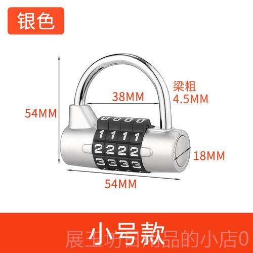 正品/5位身房密码锁橱柜大号更衣柜会所具箱防4健盗工锁家用密码