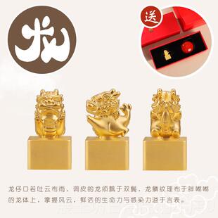 正品黄铜定制文十二生小肖件印章刻字本命年摆吉祥物创毕业纪念品