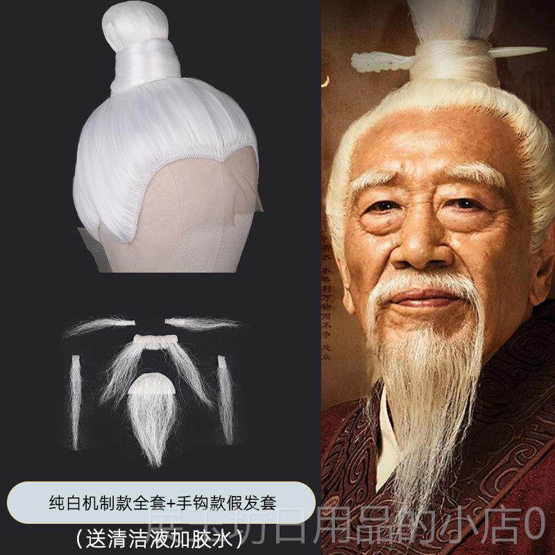 正品汉服假发0男古风古精品手钩黑长发套儿童co发s假整顶发髻头套