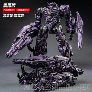 正品大变形玩正具超大金刚合金手办坦版克威震5天擎天3柱力神模型