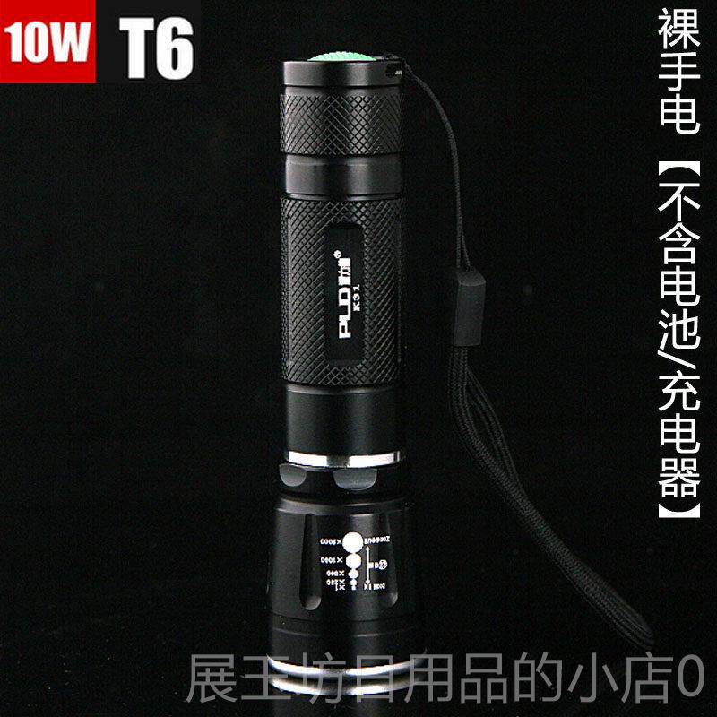 正品力德强派光手电筒k31小迷你可携式变焦充电远防射超亮户外水