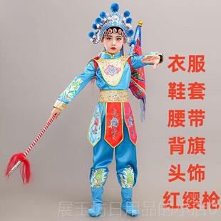 正品六一演国风刀马旦儿童演出服戏曲表服花木兰桂穆英京剧剧豫演