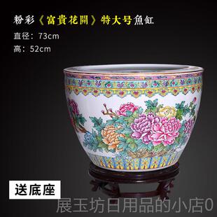 正品碗景养德镇手绘粉彩金鱼缸特大号客厅乌龟缸睡莲盆水荷花缸庭