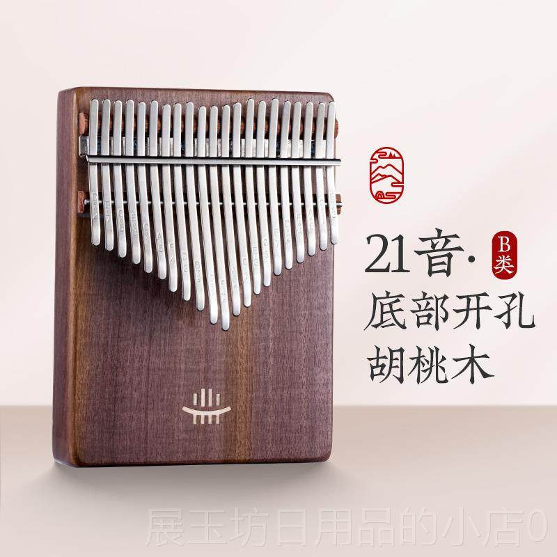 高档学琴鲁儒卡林巴拇指琴送礼2音初者拇指17音钢琴拇指1生日礼物