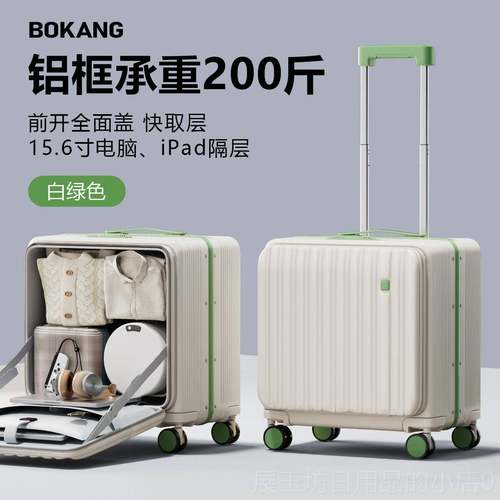 正品仓侧开小口大深儿行李箱女型轻便航空登机16迷你童拉杆旅行箱