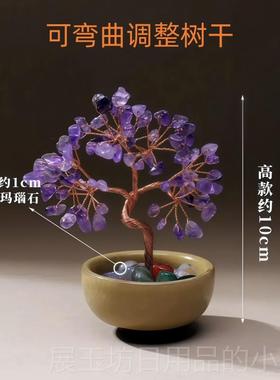 高档天然黄碎石发财树厅玛瑙滚石底座聚宝盆家水居客晶办公室招财