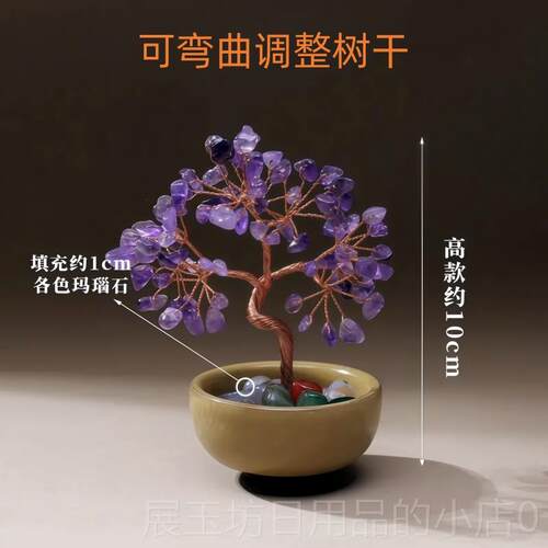 高档天然黄碎石发财树厅玛瑙滚石底座聚宝盆家水居客晶办公室招财