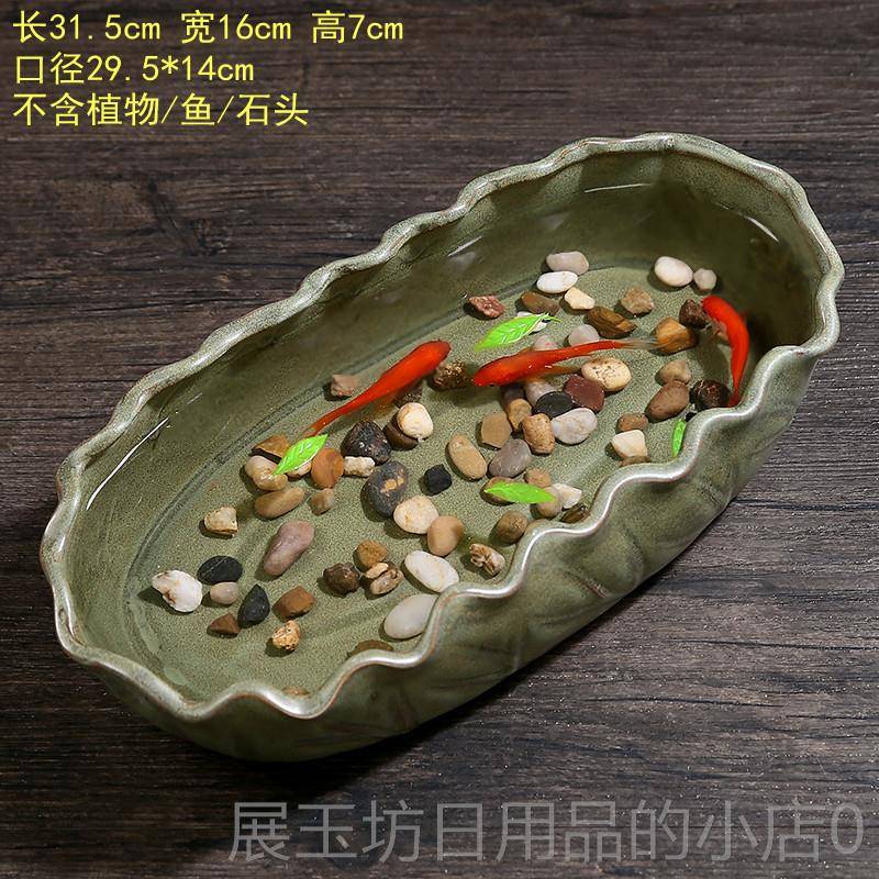 高档古法养厅鱼缸造景面摆件水培池陶客瓷小桌型新款小鱼缸乌龟缸