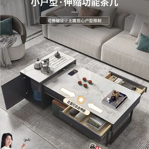 岩板茶几客厅家用茶台泡茶一体可伸缩小户型功夫茶几两用带凳子
