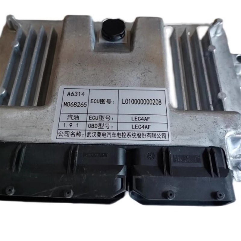 武汉菱电电脑板福田原厂/祥菱国六L010000000208普通车型