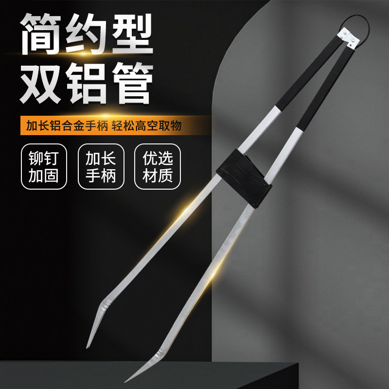 轻便型全铝合金双管子双杆垃圾夹拾取器机场夹子便携环卫保洁工具