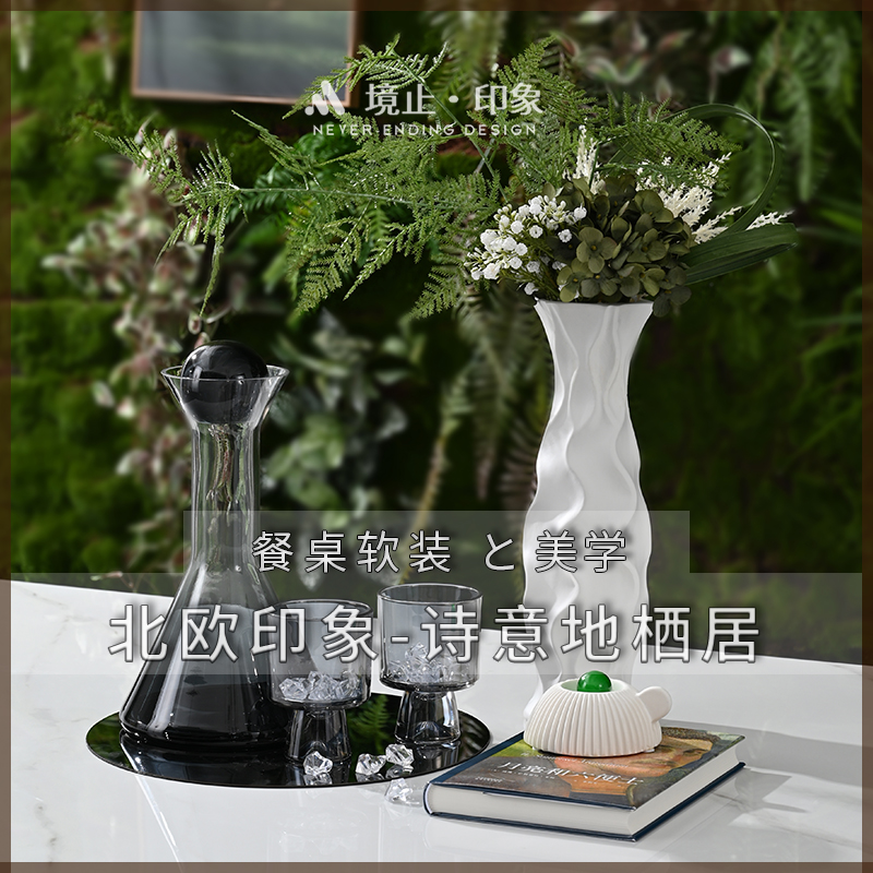 现代简约风样板房餐厅餐桌客厅茶几托盘酒具花艺组合软装饰品摆件