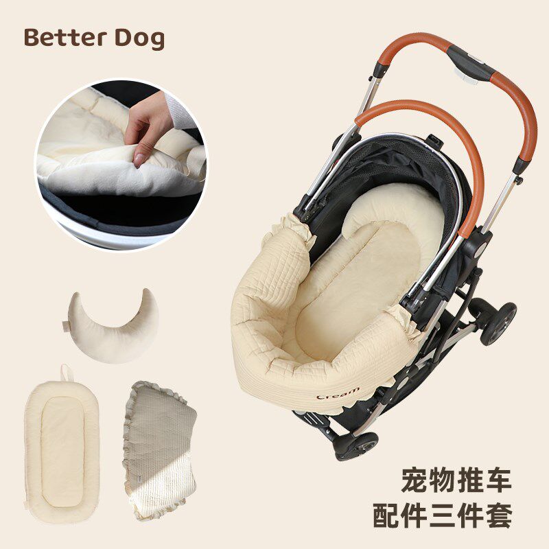 宠物推车垫边缘狗狗垫子围挡小狗推车垫子三件套配件防脏内垫