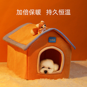 通用猫咪窝宠物用品 房子型床屋别墅四季 狗窝冬季 保暖可拆洗封闭式