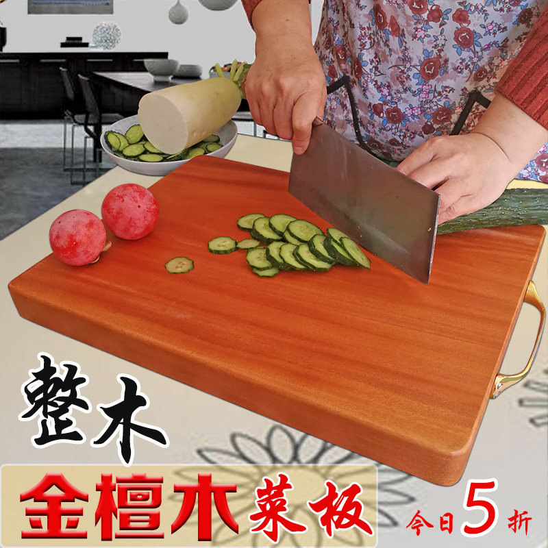 金檀木整木菜板实木家用方形乌芯木砧板抗菌防霉儿童宝宝辅食案板