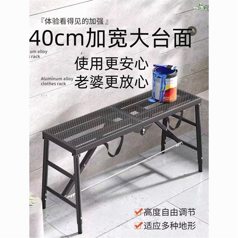 德国进口折叠马凳碳钢加厚升降脚手架便携装修工程折叠凳刮腻子平