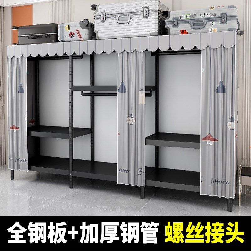 简易衣柜卧室家用出租房组装金属布衣柜子结实耐用全钢架加粗加厚