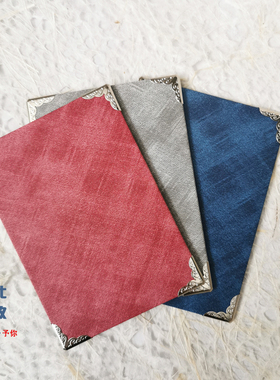 此致好礼个性简洁主持人台词夹单面手卡结婚誓言卡星空纹