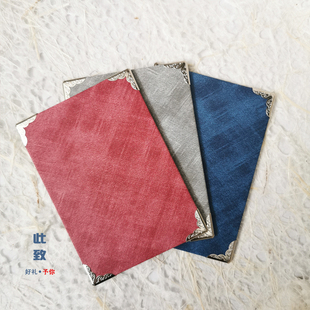 此致好礼个性 简洁主持人台词夹单面手卡结婚誓言卡星空纹