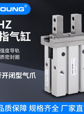 MHZ2-20D手指气缸MHZ2-32DN机械手夹具MHZ2-16S平行气爪MHZ2-25C