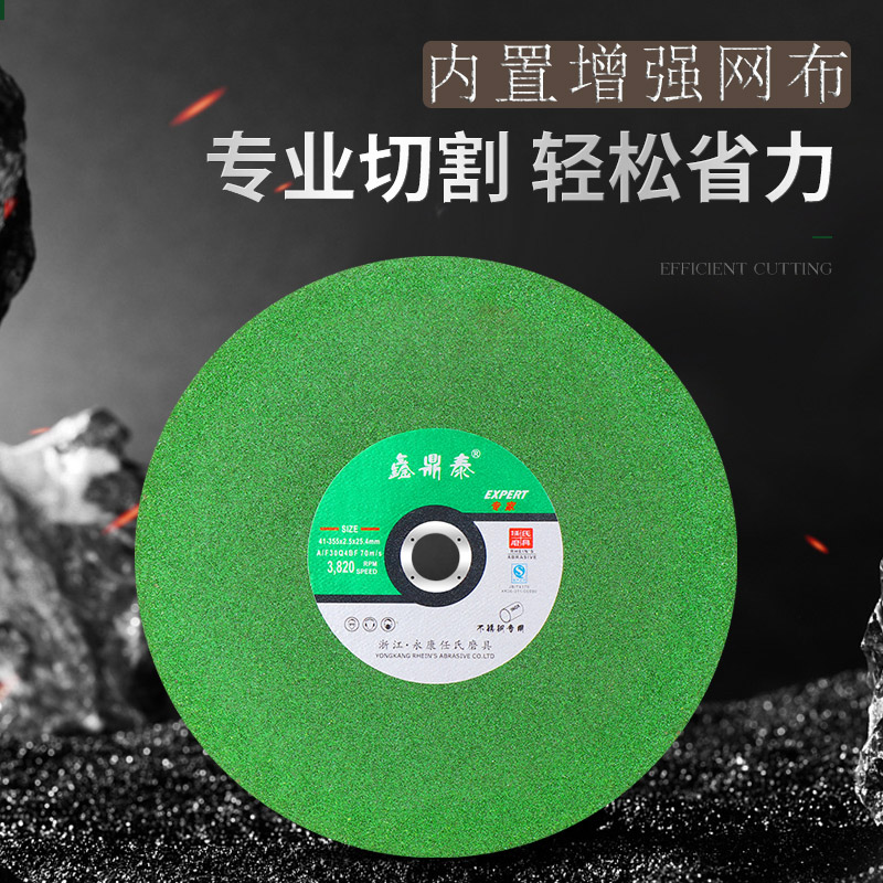 250切割机切割片255mm锯铝机锯片超薄沙轮片10寸不锈钢圆锯砂轮片