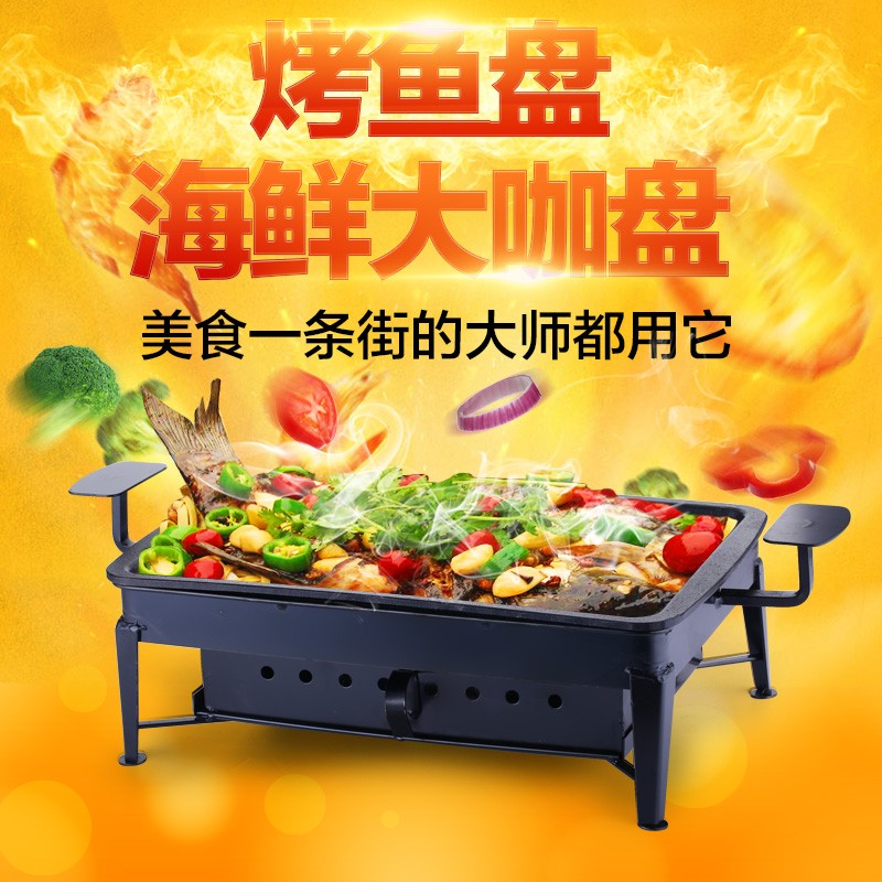铸铁诸葛烤鱼炉碳烤烤鱼炉烤鱼盘鱼头锅烤鱼架长方形烤鱼炉家用