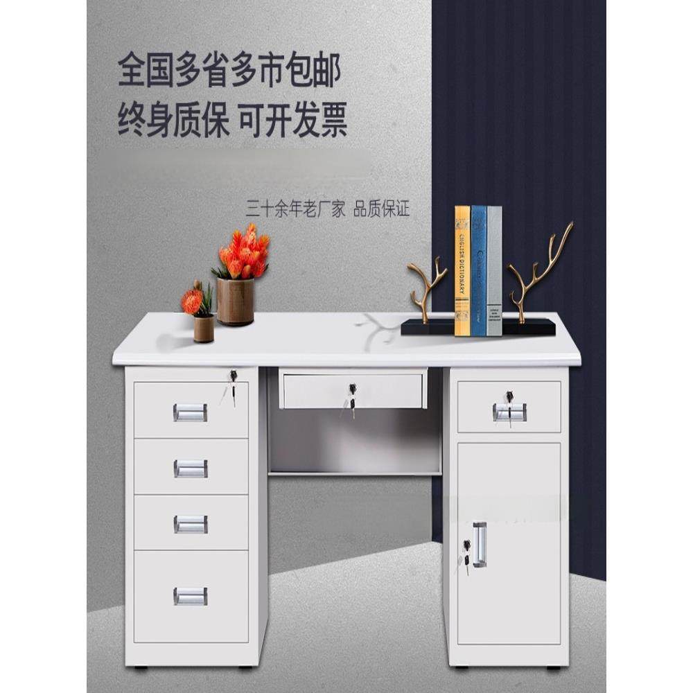 钢制办公桌单人位员工铁皮电脑桌办公室带锁抽屉工作台账务收银1,商业/办公家具,办公电脑桌,淘宝优惠券,粉丝福利购,淘宝优惠卷